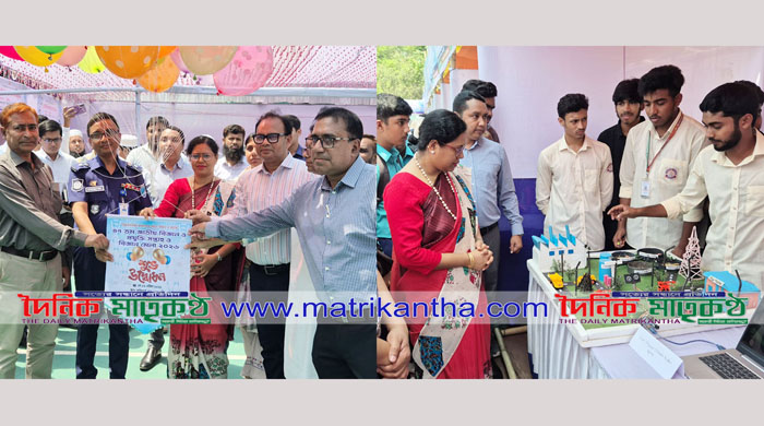 রাজবাড়ীতে ৪৭তম জাতীয় বিজ্ঞান ও প্রযুক্তি সপ্তাহব্যাপী মেলার উদ্বোধন